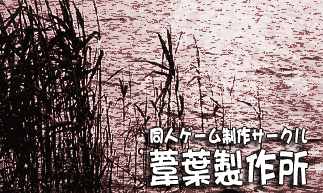 [タイトル画像]