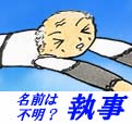 �c�b�R�~�͂��̐l�F����