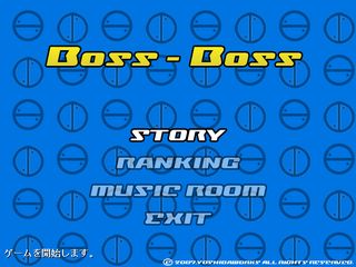 BOSSBOSS ��ʃT���v���P