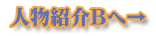 �Љ�B��