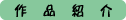 $B:nIJ>R2p(B